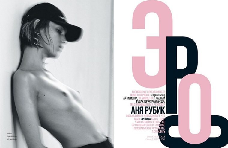 Анья Рубик сексуальная и топлес thefappening.so 9